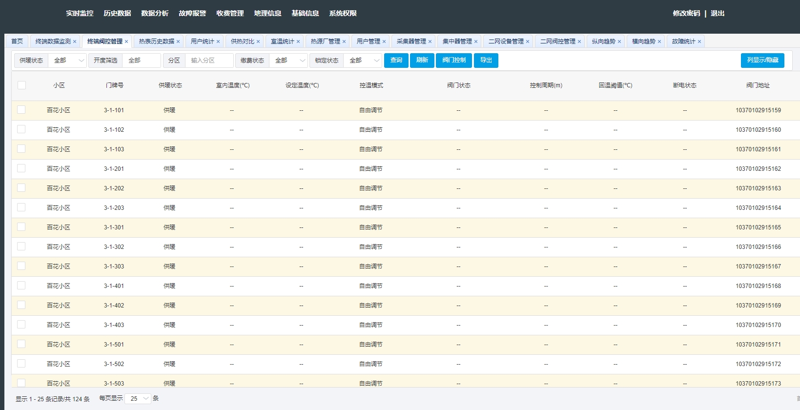 微信截图_20240906152159.png