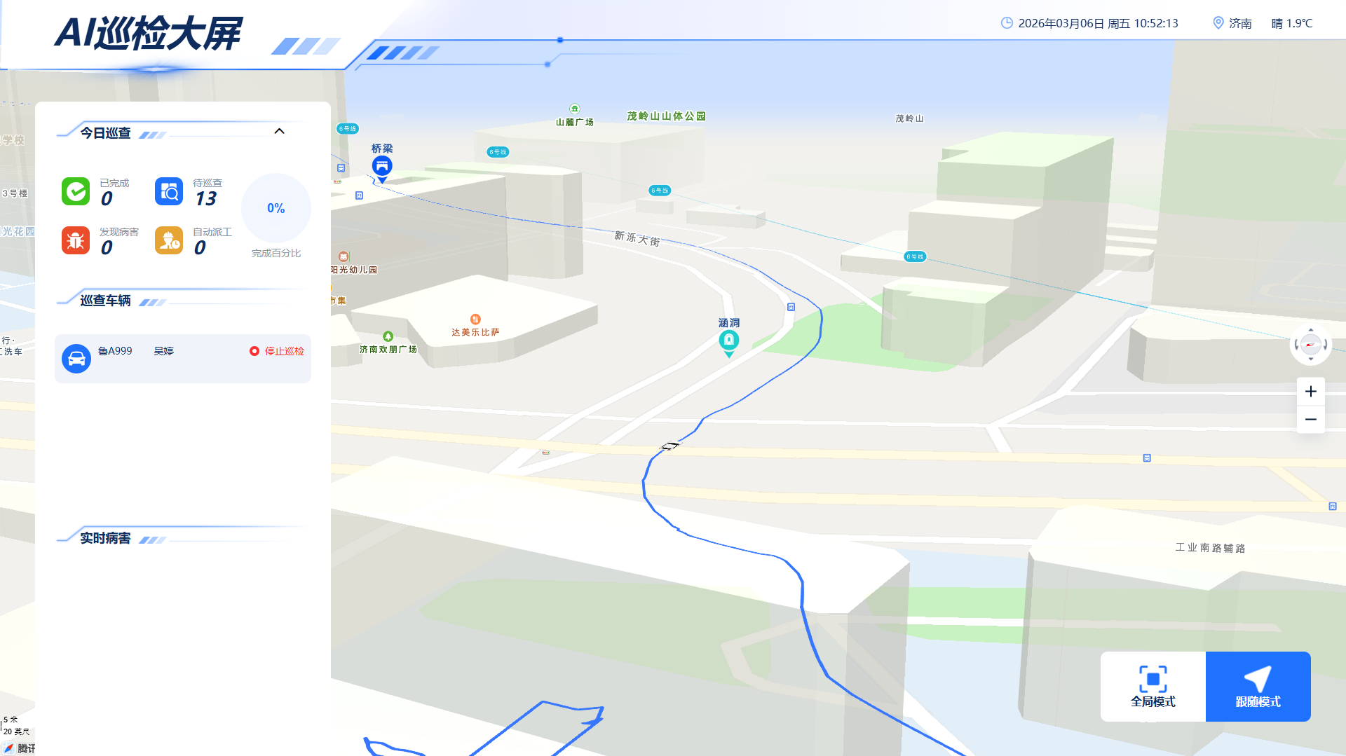 AI公路管养平台